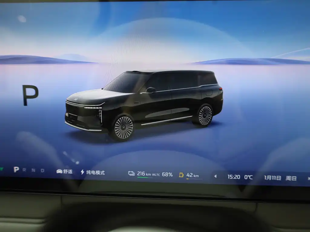 Zhiji Auto IM LS9 2026 66 Ultra 2025 - thumbnail 20