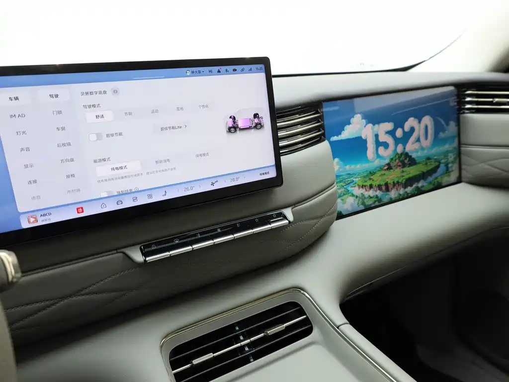 Zhiji Auto IM LS9 2026 66 Ultra 2025 - thumbnail 21