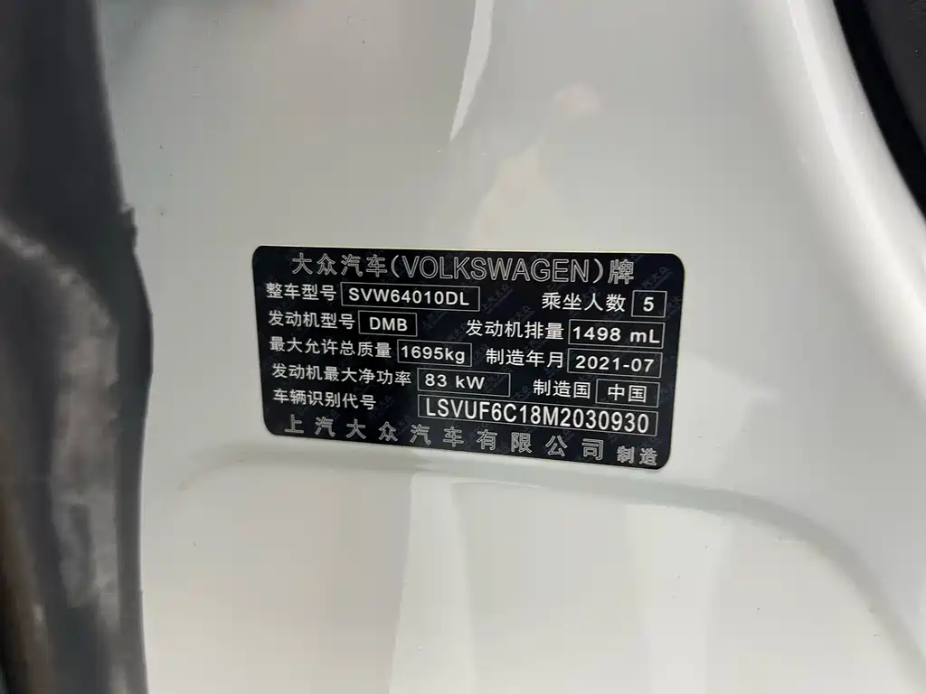 Volkswagen Tiguan 2021 1.5L Automatic Comfort Edition 2021 - thumbnail 10