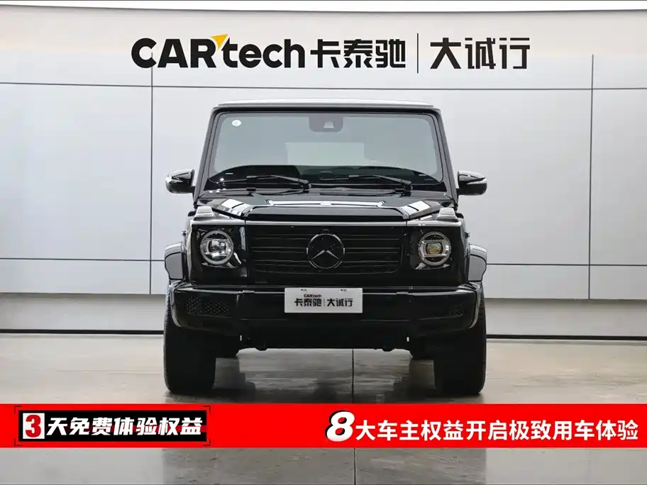 Mercedes-Benz Mercedes-Benz G-Class 2023 G 400 d Euro-spec 2025 - thumbnail 2
