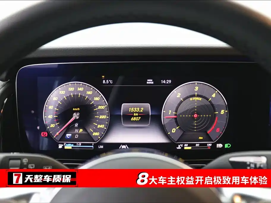 Mercedes-Benz Mercedes-Benz G-Class 2023 G 400 d Euro-spec 2025 - thumbnail 3