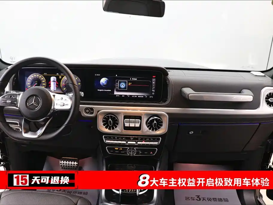 Mercedes-Benz Mercedes-Benz G-Class 2023 G 400 d Euro-spec 2025 - thumbnail 4