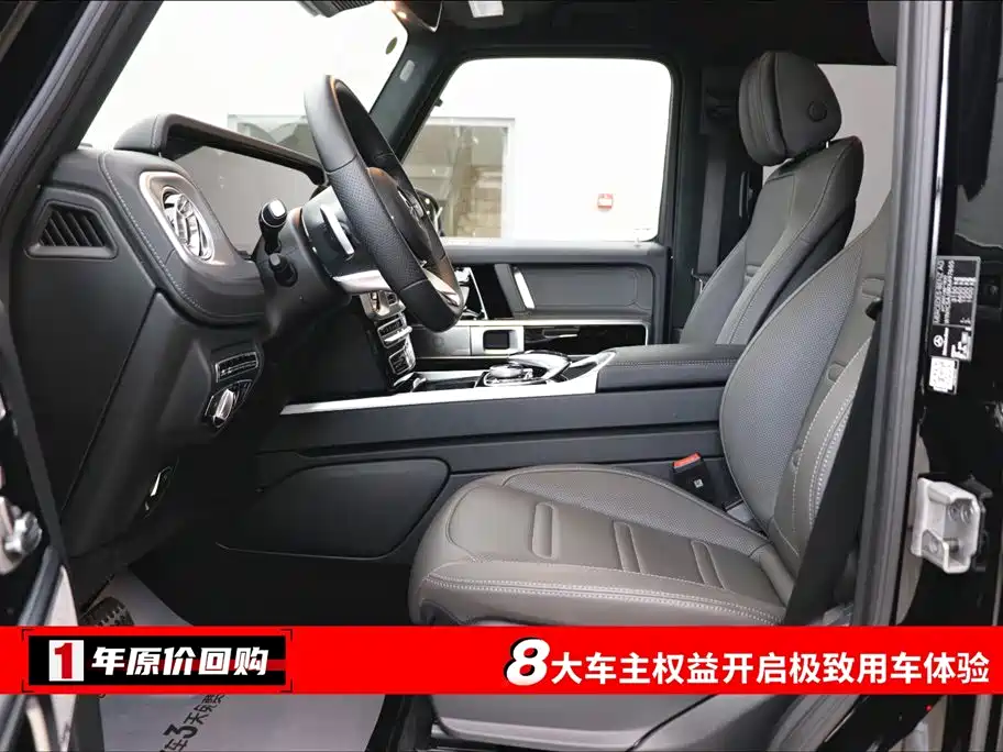 Mercedes-Benz Mercedes-Benz G-Class 2023 G 400 d Euro-spec 2025 - thumbnail 5