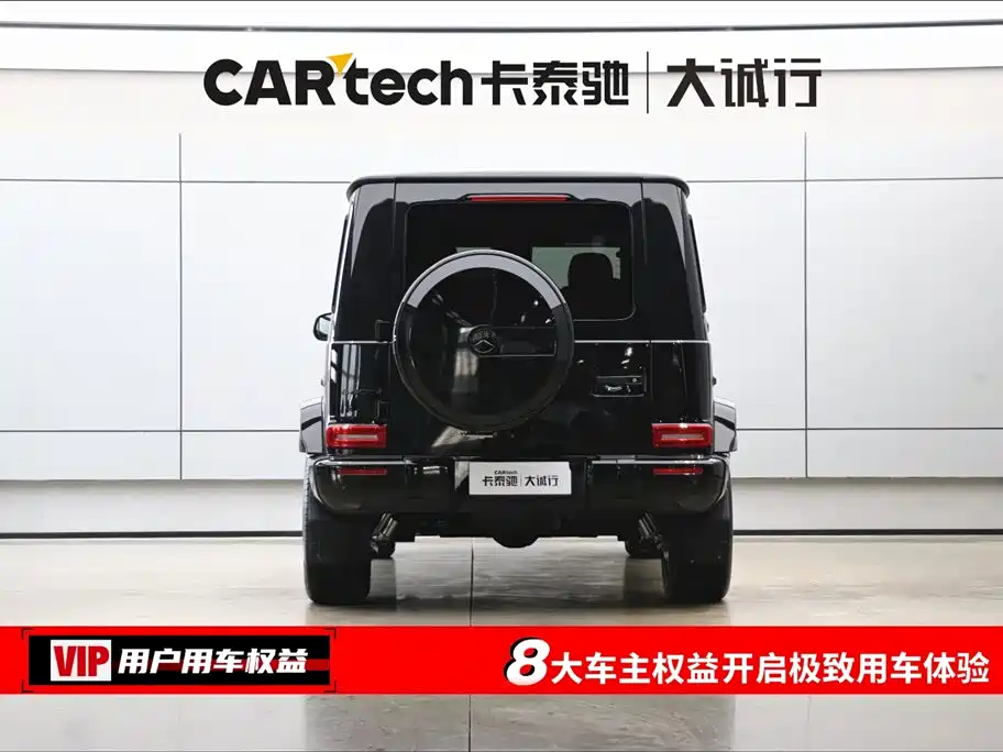 Mercedes-Benz Mercedes-Benz G-Class 2023 G 400 d Euro-spec 2025 - thumbnail 8