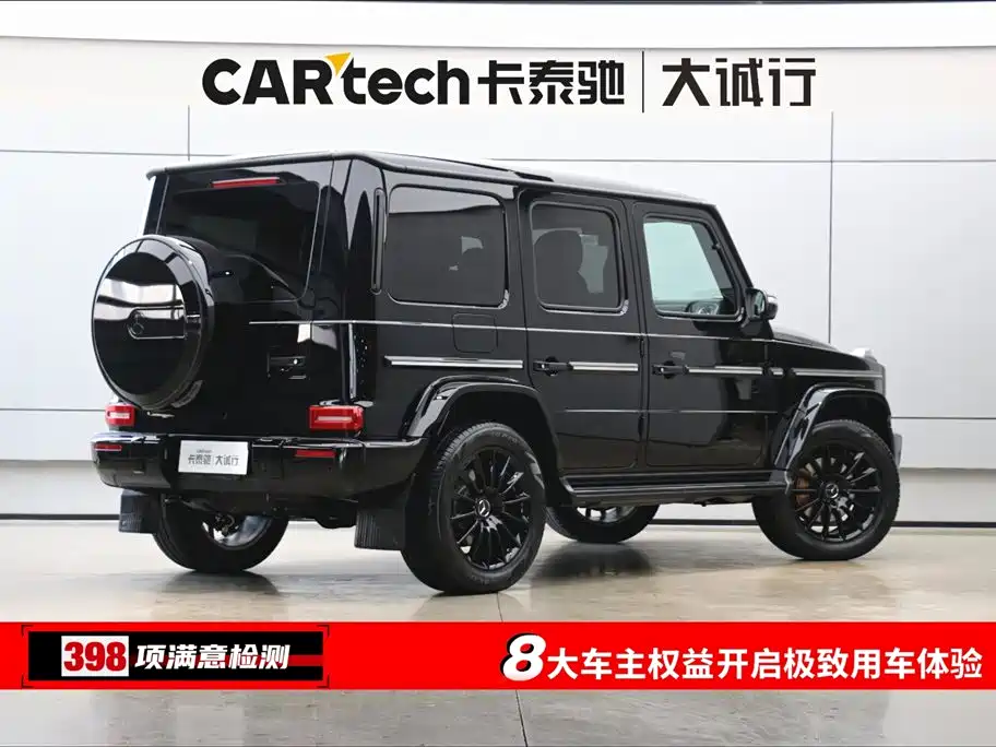 Mercedes-Benz Mercedes-Benz G-Class 2023 G 400 d Euro-spec 2025 - thumbnail 9
