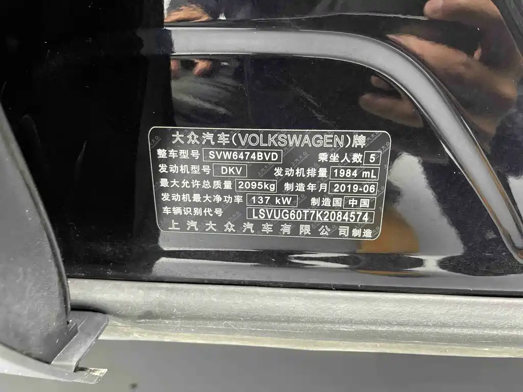 Volkswagen Volkswagen Tiguan L 2019 330TSI Automatic 2WD Intelligent Luxury Edition China V 2019 - thumbnail 14