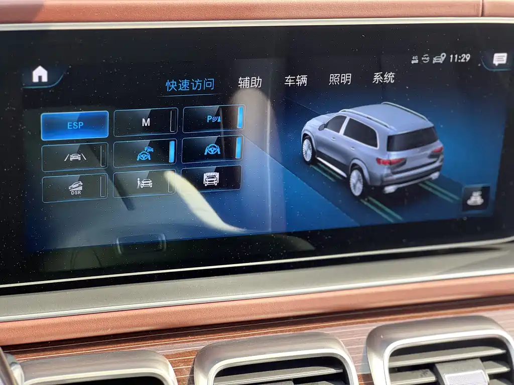 Mercedes-Benz Maybach GLS 2022 GLS 480 4MATIC 2022 - thumbnail 23