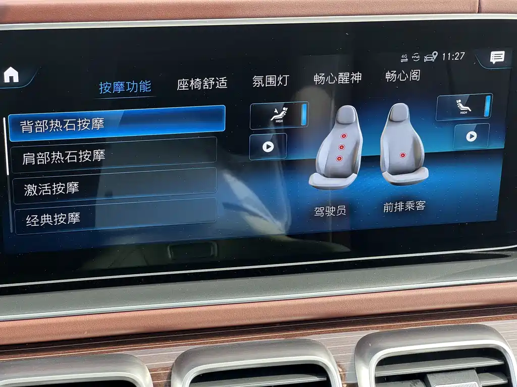 Mercedes-Benz Maybach GLS 2022 GLS 480 4MATIC 2022 - thumbnail 24