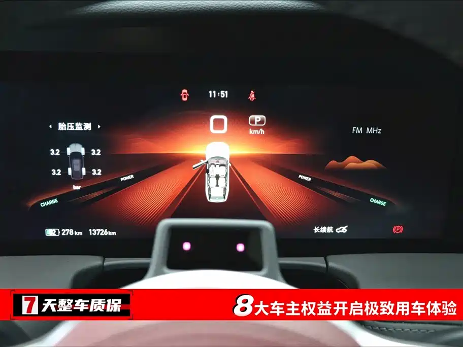 Hongqi Hongqi E-HS9 2022 Model 660km Flag Enjoyment Version Six Seats 2023 - thumbnail 3