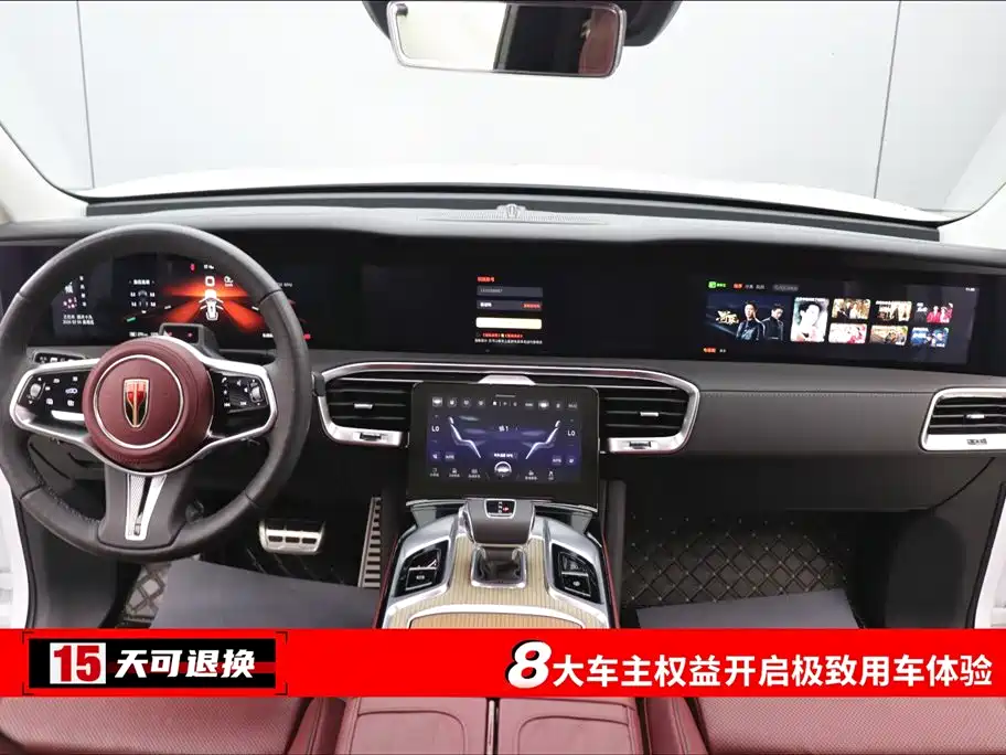 Hongqi Hongqi E-HS9 2022 Model 660km Flag Enjoyment Version Six Seats 2023 - thumbnail 4