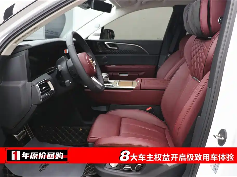 Hongqi Hongqi E-HS9 2022 Model 660km Flag Enjoyment Version Six Seats 2023 - thumbnail 5