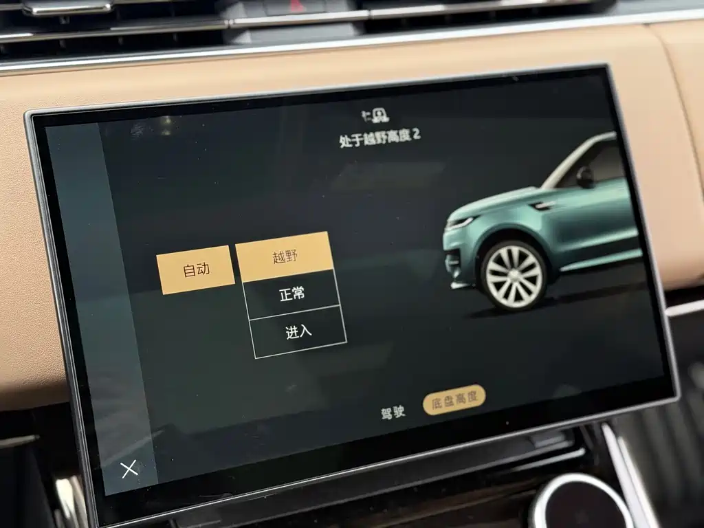 Land Rover Range Rover Sport 2023 400PS Dynamic SE 2024 - thumbnail 15