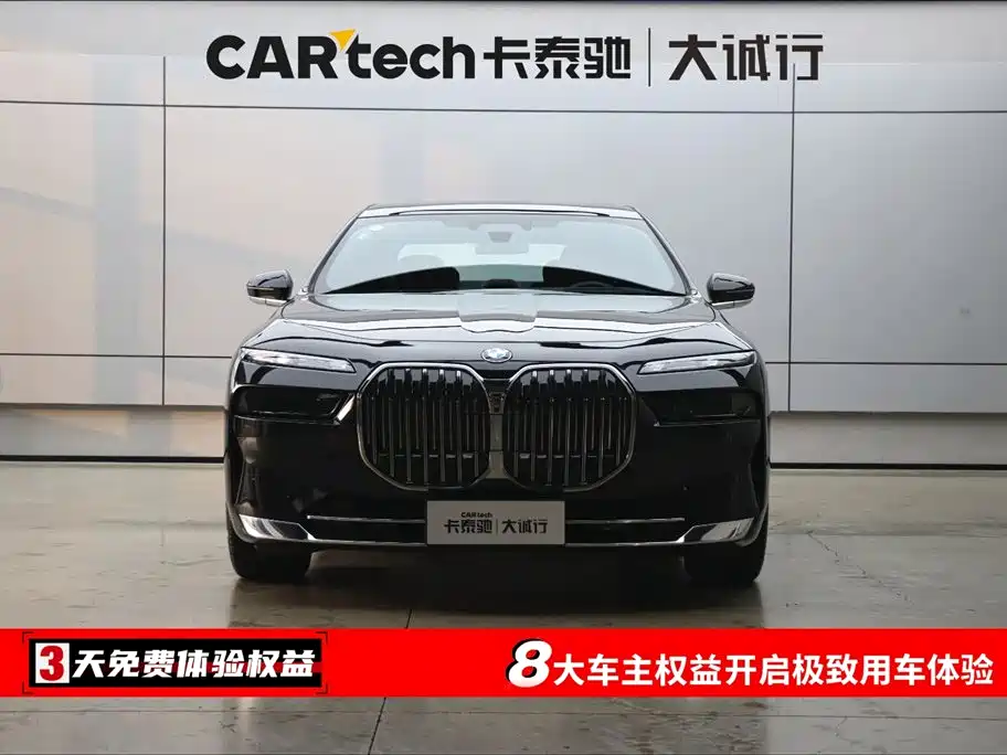 BMW BMW 7 Series 2023 Model Year Facelift 740Li M Sport Package 2025 - thumbnail 2