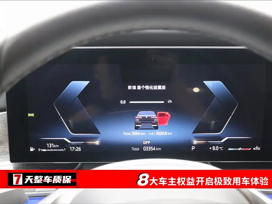 BMW BMW 7 Series 2023 Model Year Facelift 740Li M Sport Package 2025 - thumbnail 3