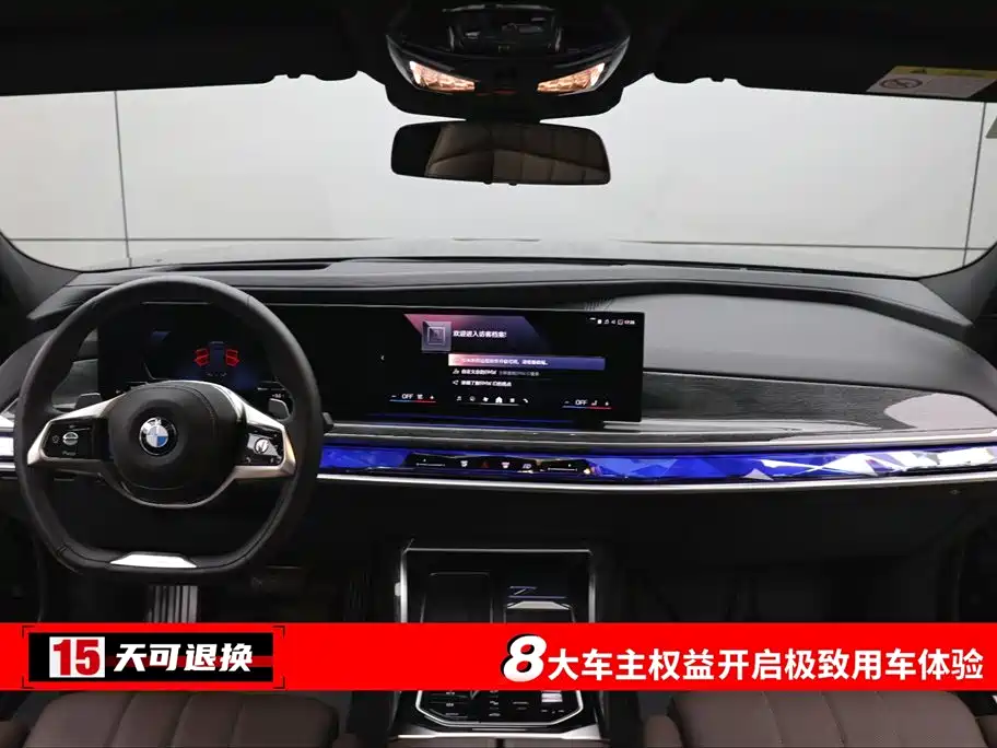 BMW BMW 7 Series 2023 Model Year Facelift 740Li M Sport Package 2025 - thumbnail 4