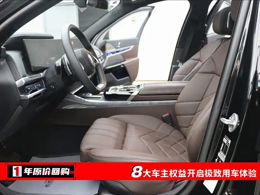 BMW BMW 7 Series 2023 Model Year Facelift 740Li M Sport Package 2025 - thumbnail 5