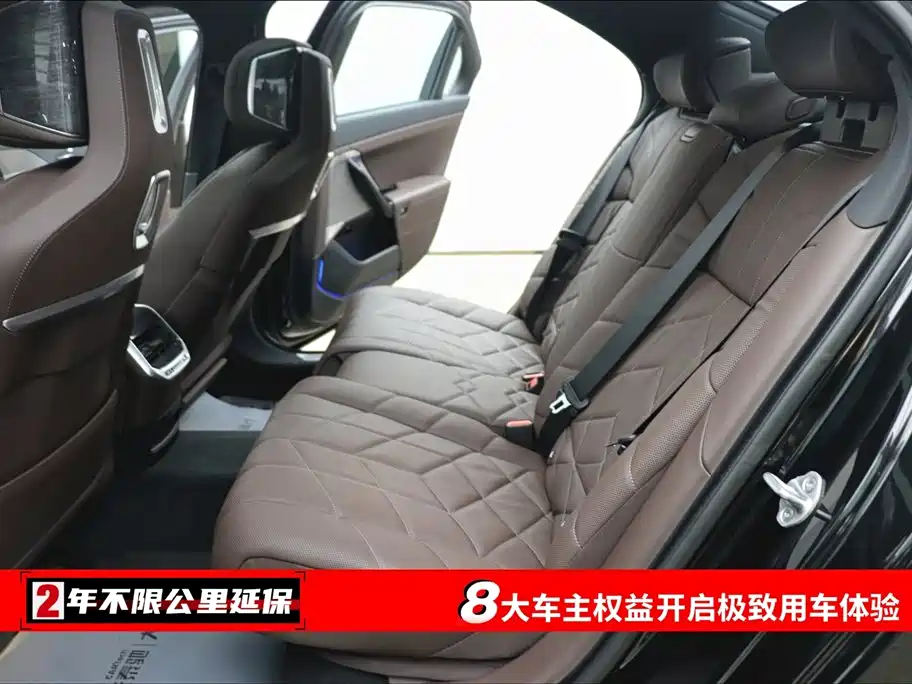 BMW BMW 7 Series 2023 Model Year Facelift 740Li M Sport Package 2025 - thumbnail 6