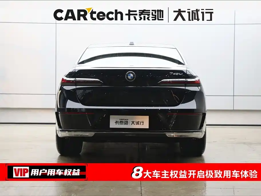 BMW BMW 7 Series 2023 Model Year Facelift 740Li M Sport Package 2025 - thumbnail 8