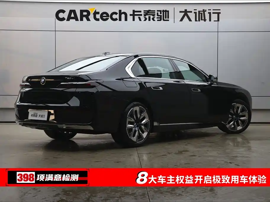 BMW BMW 7 Series 2023 Model Year Facelift 740Li M Sport Package 2025 - thumbnail 9