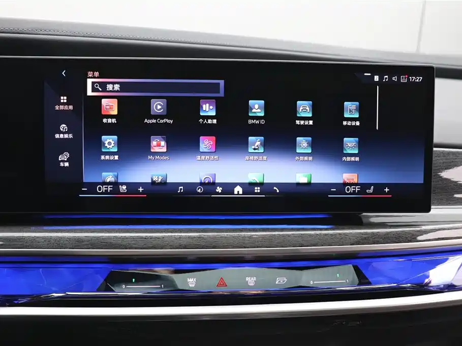 BMW BMW 7 Series 2023 Model Year Facelift 740Li M Sport Package 2025 - thumbnail 13
