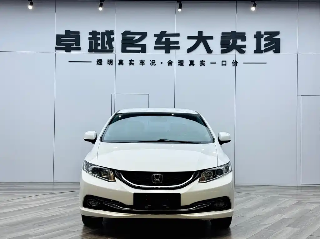 Honda Honda Civic 2014 1.8L Automatic Classic Edition 2015 - thumbnail 2