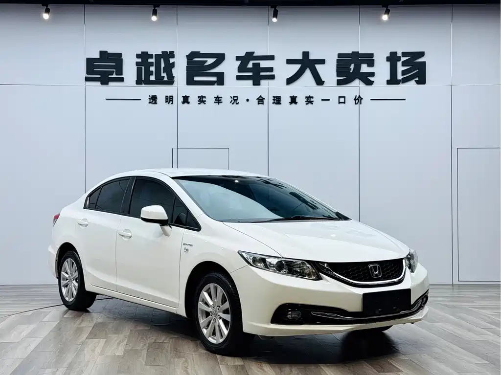 Honda Honda Civic 2014 1.8L Automatic Classic Edition 2015 - thumbnail 3