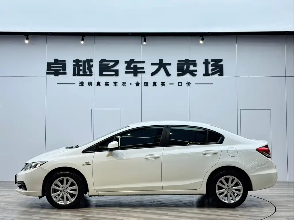 Honda Honda Civic 2014 1.8L Automatic Classic Edition 2015 - thumbnail 4