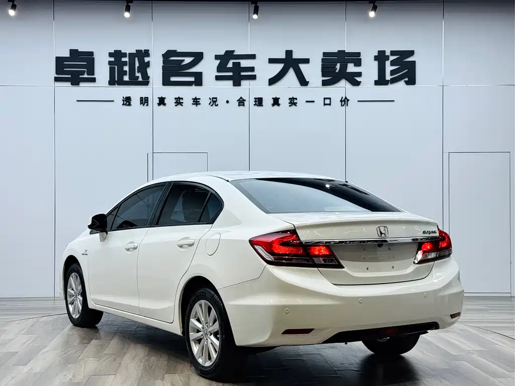 Honda Honda Civic 2014 1.8L Automatic Classic Edition 2015 - thumbnail 5