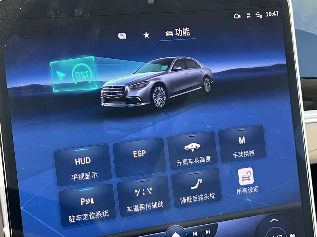 Mercedes-Benz Mercedes-Benz S-Class 2023 S 400 L Luxury 2023 - thumbnail 16
