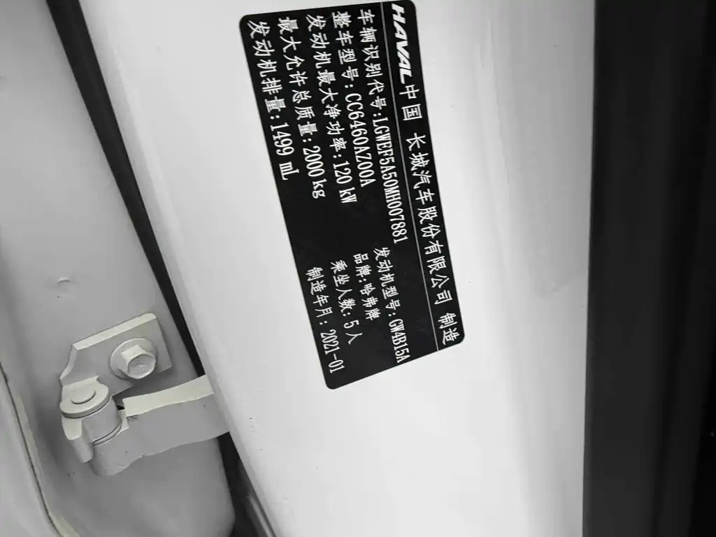 Haval Haval Big Dog 2021 1.5T DCT 2WD Border Collie - Wang Cai Edition 2021 - thumbnail 7