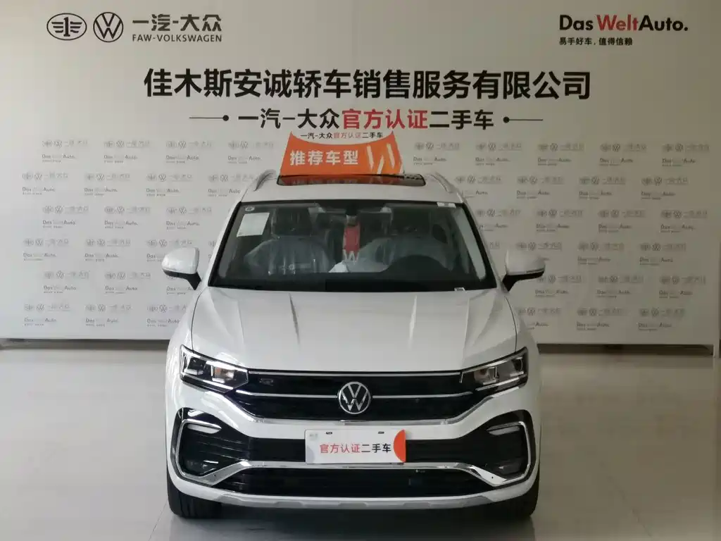 Volkswagen Tayron X 2020 330TSI Two-Wheel Drive Premium Intelligent Connectivity Edition 2022 - thumbnail 2