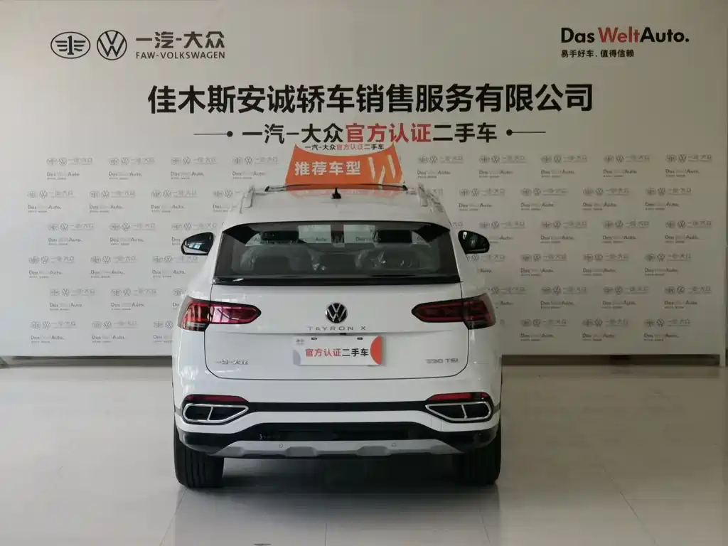 Volkswagen Tayron X 2020 330TSI Two-Wheel Drive Premium Intelligent Connectivity Edition 2022 - thumbnail 5