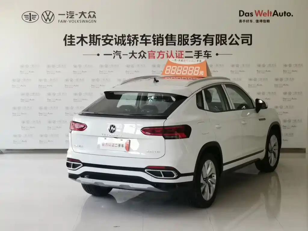Volkswagen Tayron X 2020 330TSI Two-Wheel Drive Premium Intelligent Connectivity Edition 2022 - thumbnail 6