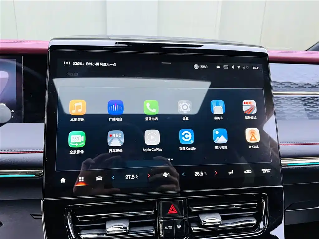 GAC Trumpchi GAC Trumpchi M8 2023 Master Series Hybrid Supreme Edition 2023 - thumbnail 13