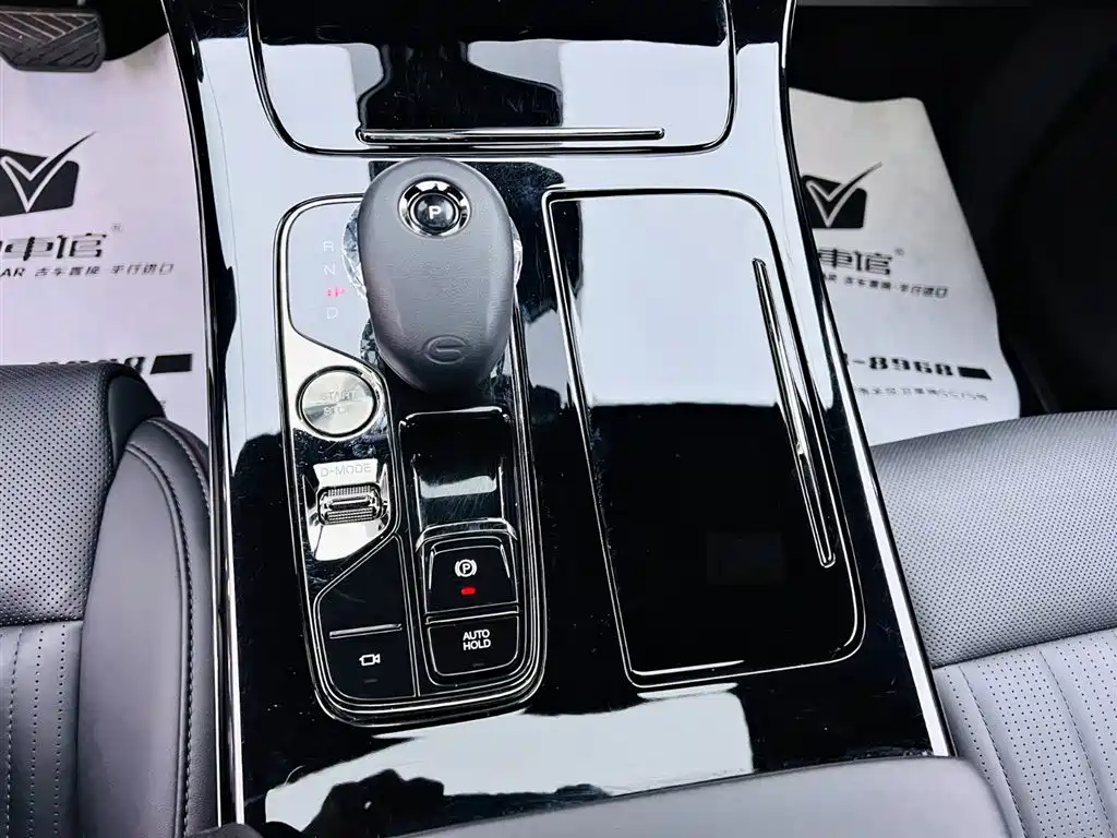 GAC Trumpchi GAC Trumpchi M8 2023 Master Series Hybrid Supreme Edition 2023 - thumbnail 14