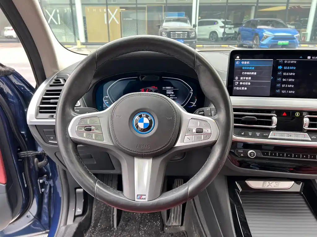 BMW BMW iX3 2022 Create Leading Model 2022 - thumbnail 15