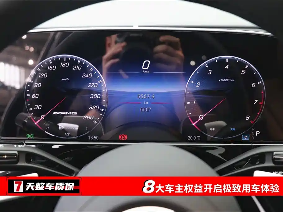 Mercedes-Benz Mercedes-Benz E-Class 2025 Model Year Facelift E 300 L Luxury Edition 2025 - thumbnail 3
