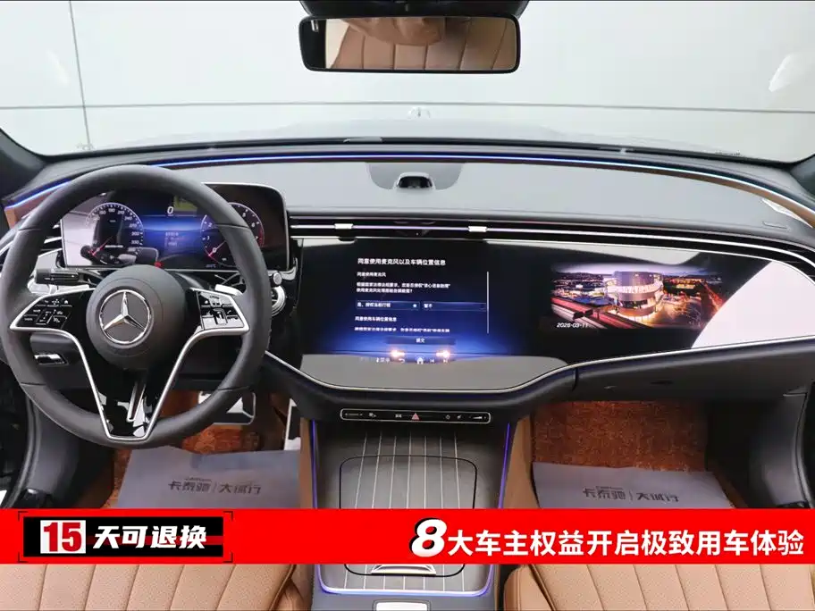 Mercedes-Benz Mercedes-Benz E-Class 2025 Model Year Facelift E 300 L Luxury Edition 2025 - thumbnail 4