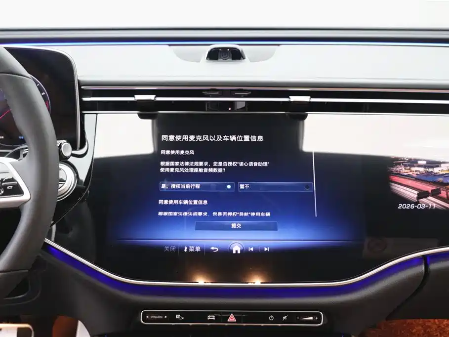 Mercedes-Benz Mercedes-Benz E-Class 2025 Model Year Facelift E 300 L Luxury Edition 2025 - thumbnail 19