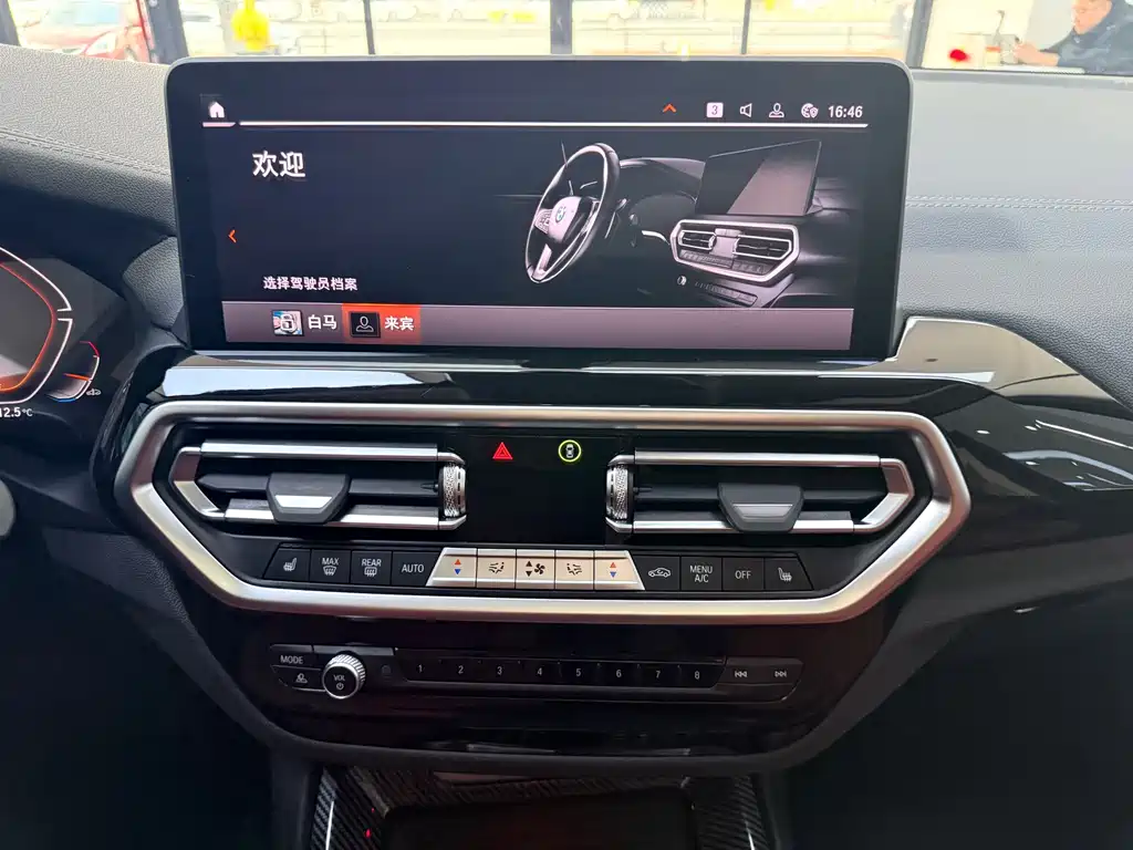 BMW BMW X3 2023 xDrive25i M Sport Package 2024 - thumbnail 16