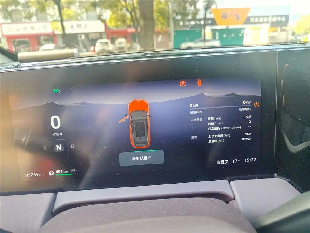 Leapmotor Leapmotor C11 2021 Luxury Edition 2022 - thumbnail 7