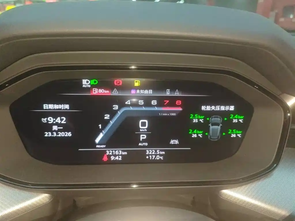 Audi Audi Q6 2023 45 TFSI quattro Zhiyun Edition Yulin Package 2023 - thumbnail 7