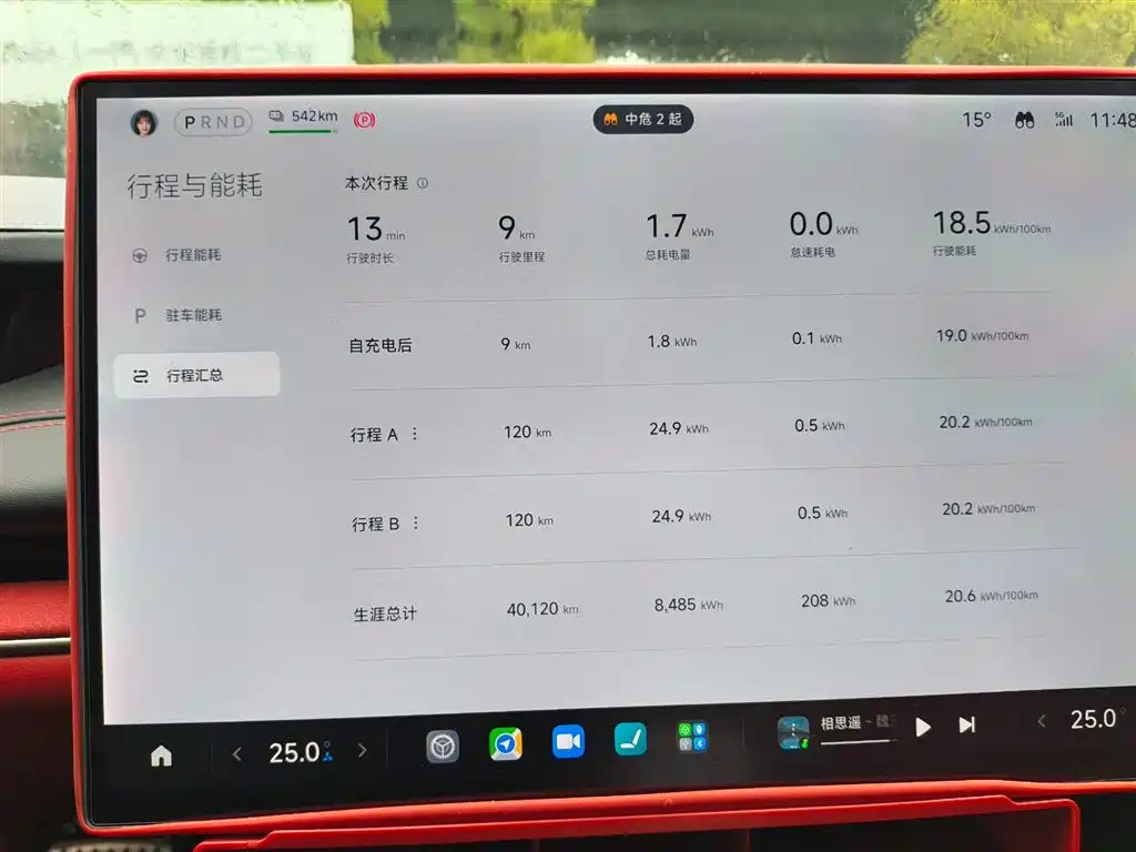 Xiaomi Automobile Xiaomi SU7 2024 AWD Ultra-Long Range Intelligent Driving Max Edition 2024 - thumbnail 6