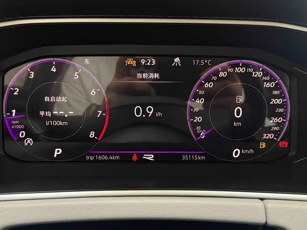Volkswagen Tayron 2023 280TSI 2WD Luxury Plus Advanced Edition 2022 - thumbnail 23