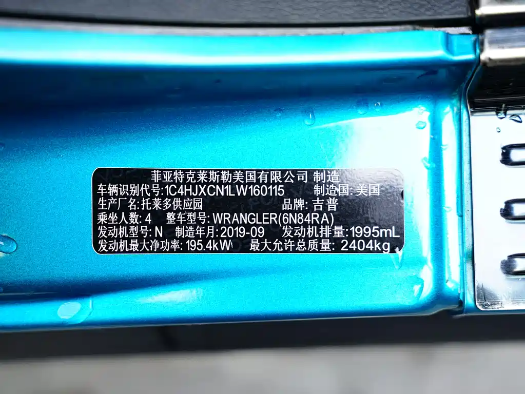 Jeep Jeep Wrangler 2019 2.0T Rubicon Two-Door Version China V 2020 - thumbnail 23