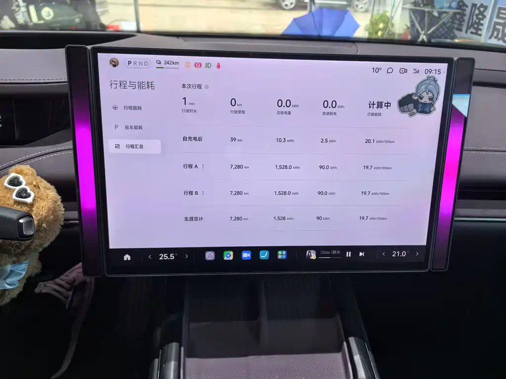 Xiaomi Auto Xiaomi SU7 2024 AWD Ultra-Long Range Intelligent Driving Max Edition 2025 - thumbnail 7