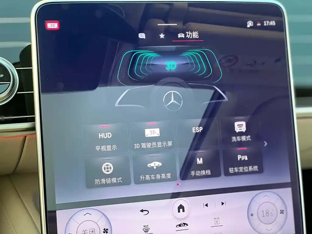 Mercedes-Benz Mercedes-Benz S-Class 2024 S 500 L 4MATIC Masterpiece High-End Version 2024 - thumbnail 18