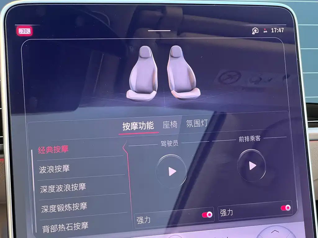 Mercedes-Benz Mercedes-Benz S-Class 2024 S 500 L 4MATIC Masterpiece High-End Version 2024 - thumbnail 20