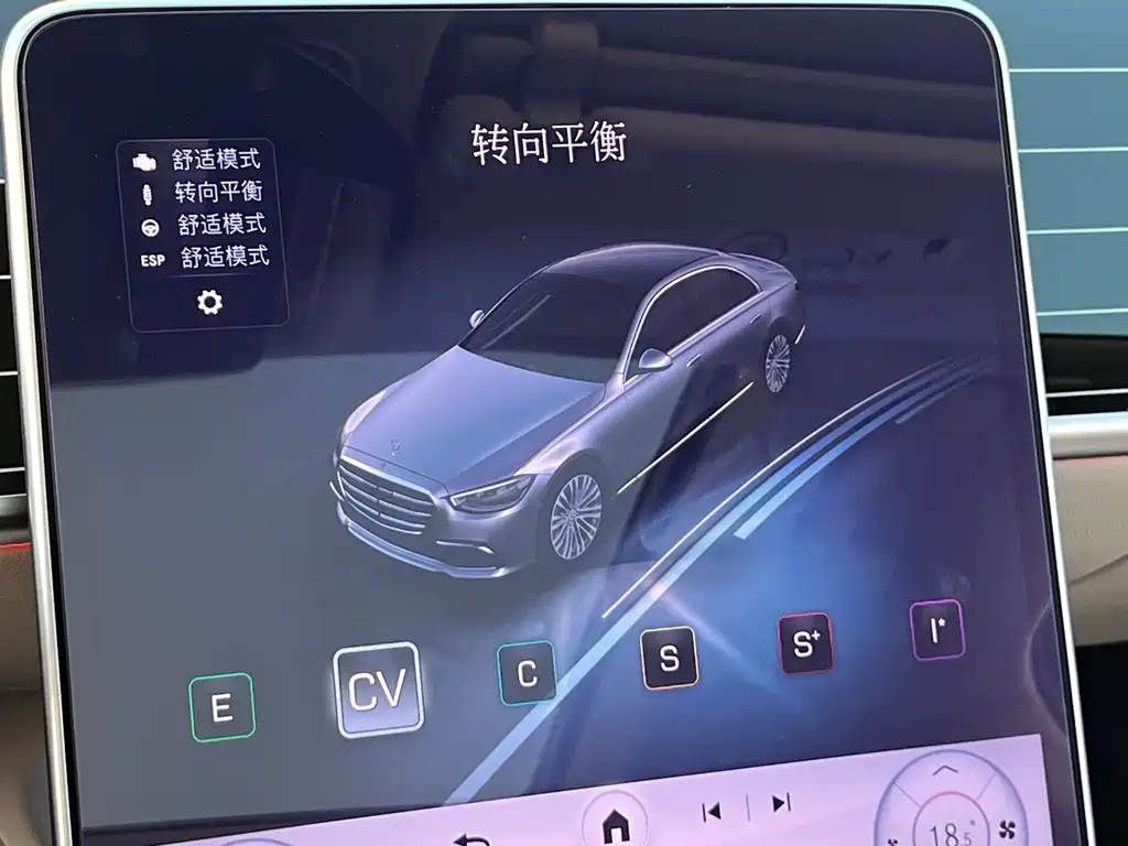 Mercedes-Benz Mercedes-Benz S-Class 2024 S 500 L 4MATIC Masterpiece High-End Version 2024 - thumbnail 21