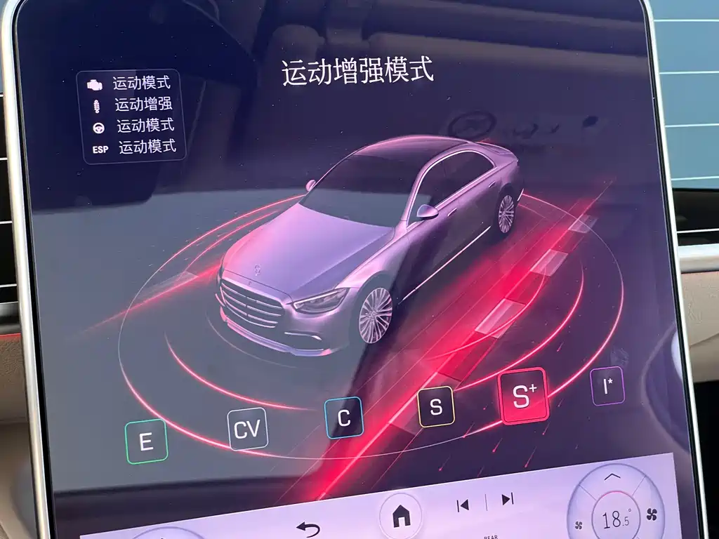 Mercedes-Benz Mercedes-Benz S-Class 2024 S 500 L 4MATIC Masterpiece High-End Version 2024 - thumbnail 22